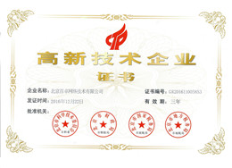 BV伟德官方网站网络