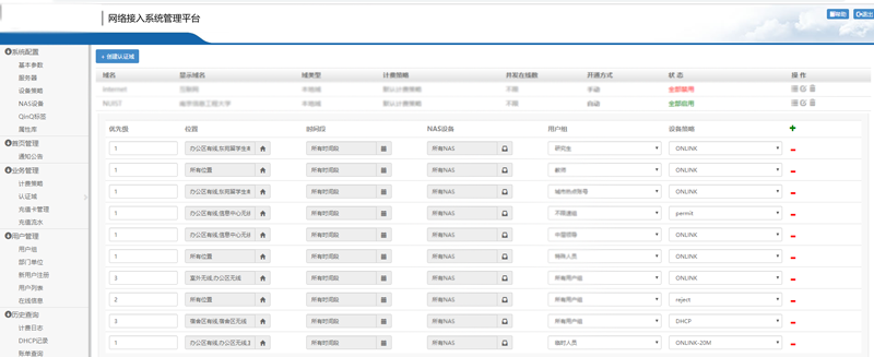 BV伟德官方网站网络-coss内图配图-平台图-：镜.png