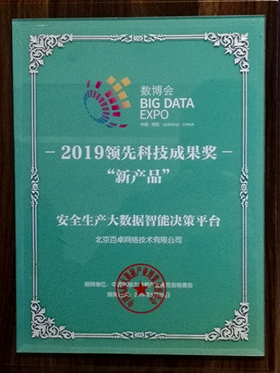 5.26BV伟德官方网站网络奖牌最终版-400.jpg
